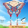 Weifang 26-Stil Cartoon Pfauen-Drachen: Easy-Fly für Kinder & Erwachsene, kommt mit Schnurrolle