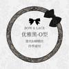 2026 Bow Lace Car Steering Wheel Cover Simple Lady Cute Senior Four Seasons Universal Set Tide Brand Personality