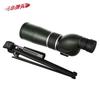 Small Bullet 45x60AE High-Power Monocular Telescope