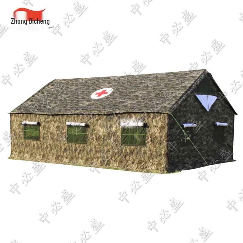 Zhongbisheng Outdoor & Emergency Field Tents and Accessories