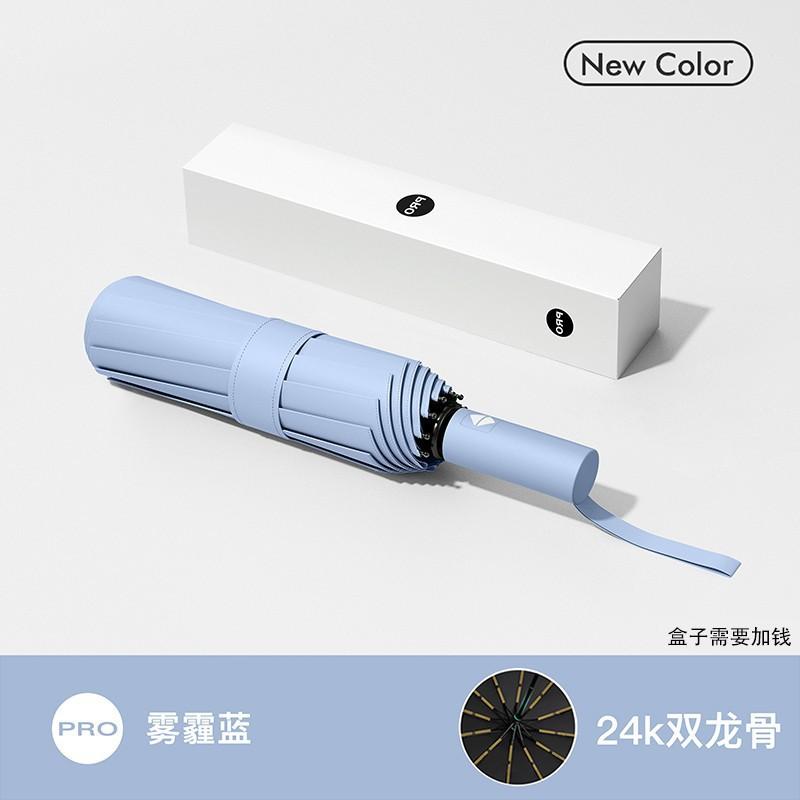 Umbrella automatic umbrella large enlarged thickened and reinforced rainproof folding umbrella sunny and rainy women's parasol