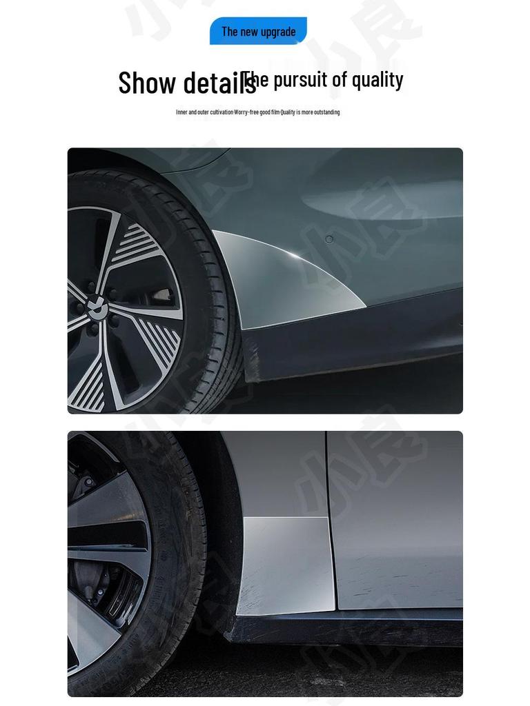 NIO ET7 Tür und Seitenschweller TPU Kratzschutz Lackschutzfolie
