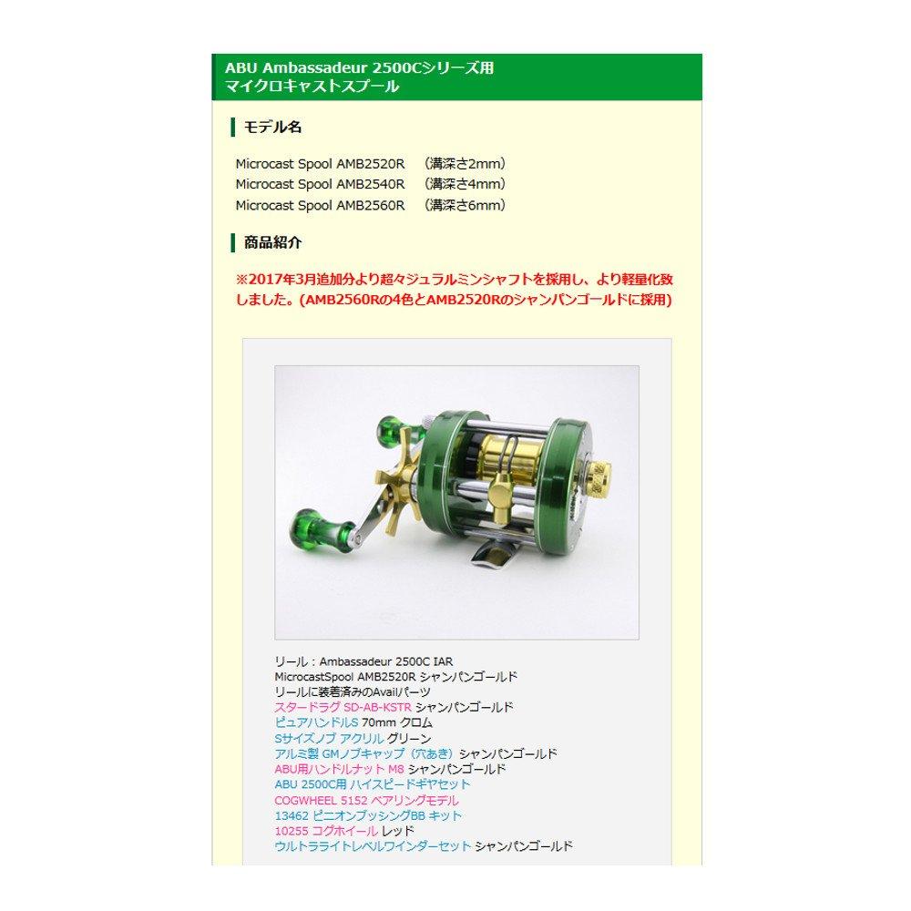 Avail Microcast Spool AMB2520R 2mm Groove Depth (ms_amb2520r_blk), Black,