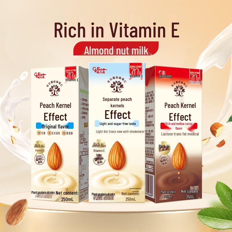 Glico Almond Plant-Based Milk