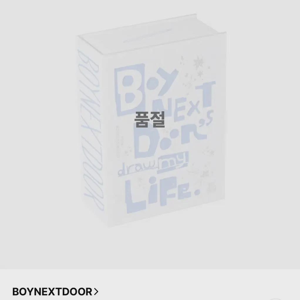 

Boynextdoor Collected Book