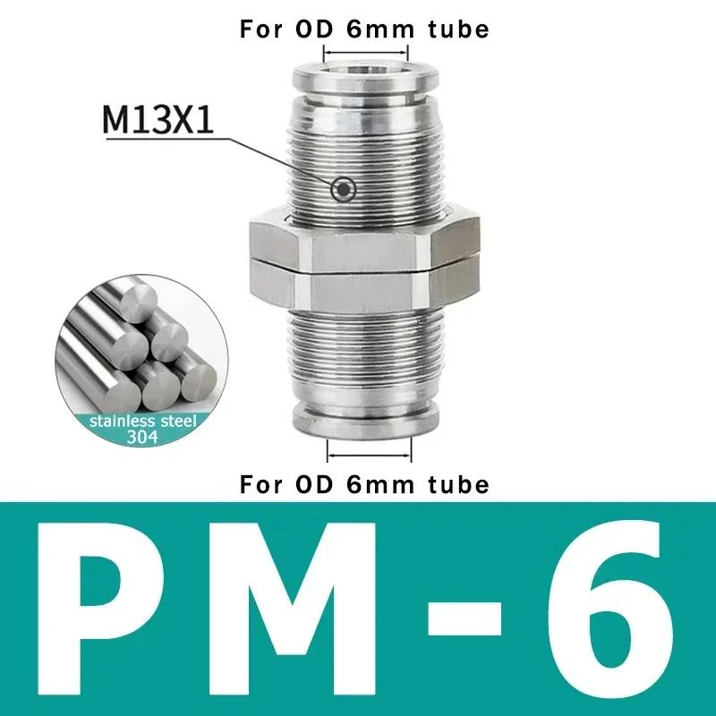 304 Stainless Steel Connectors Fittings PM Air Tube 6mm8mm10mm Push in Hose Connector Quick Release Pneumatic Partition Fitting