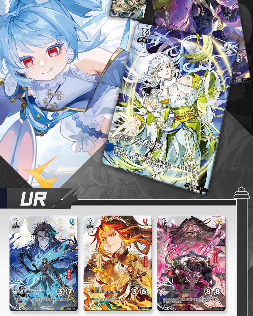 Yijue Sanguo Battle Card Game Series 4 Booster Pack: Forging Ash into a Crown - 4th Gen Pre-constructed Deck