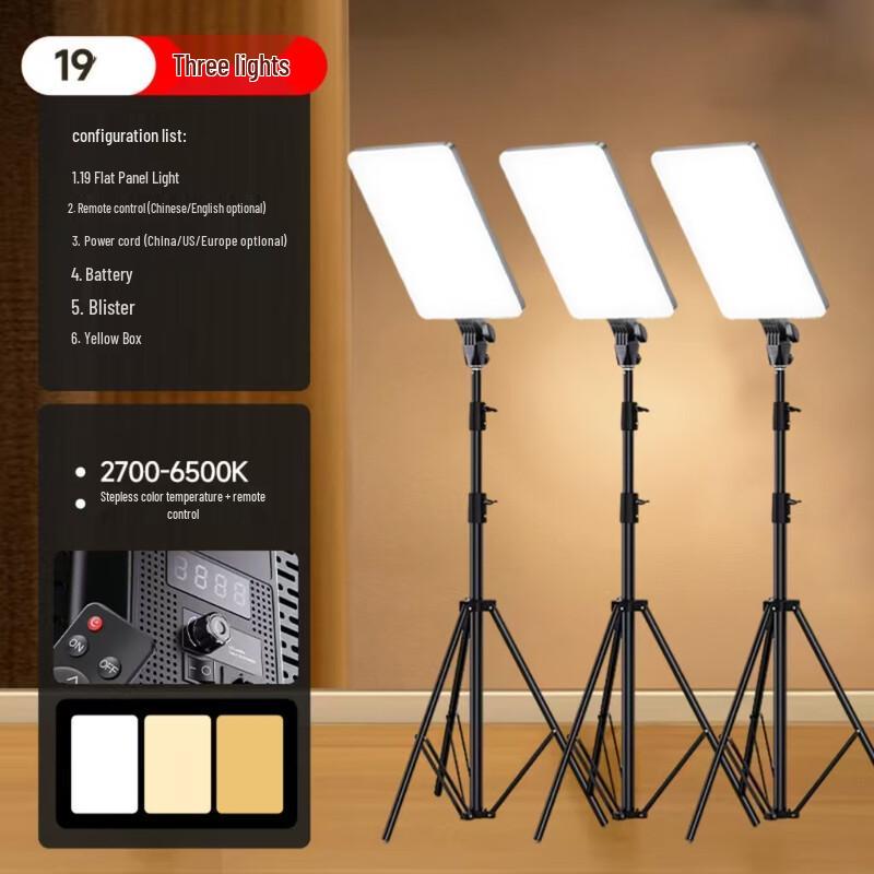 UOSU 19-inch 85W LED Photography Panel Light