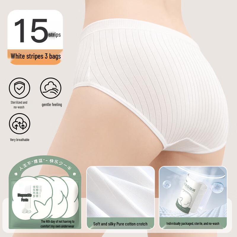 Women's Disposable Pure Cotton High-Waist Underwear