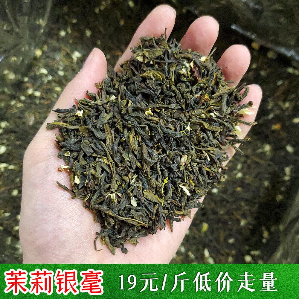 Ceai nou 2023 Ceai de iasomie Păr argintiu Ceai Biluochun cu muguri albi mici 500 g/1,1 lb