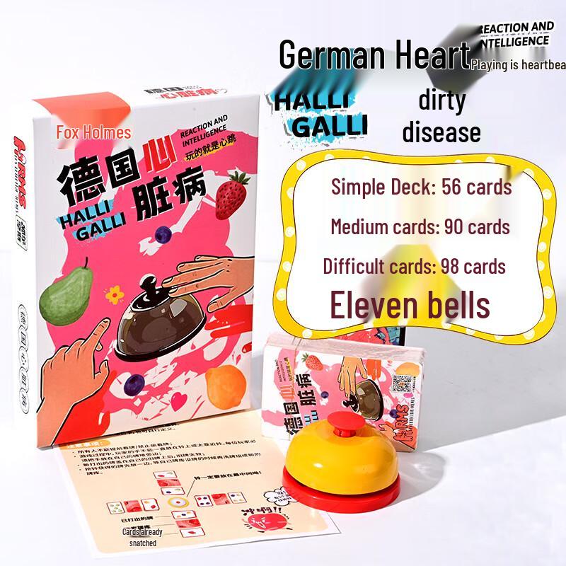OEING German Heart Disease Bell Card Game Standard