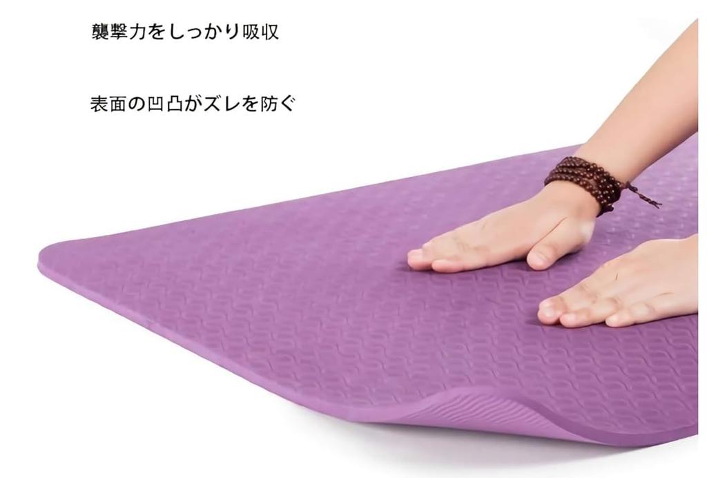 YOSHIKIYOSHI Yoga 6mm Made of TPE SGS Lightweight and Includes Mat and Yoga Bag Mat, Thick, Eco-Friendly Material, Certified, Double-Sided Non-Slip,