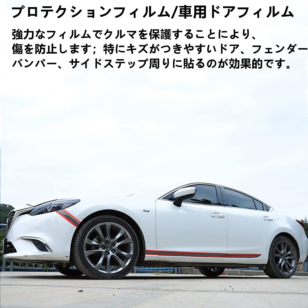 DONGMING Protector Film Car Door Film Protection Film Universal Car Door Sill Protector Sticker