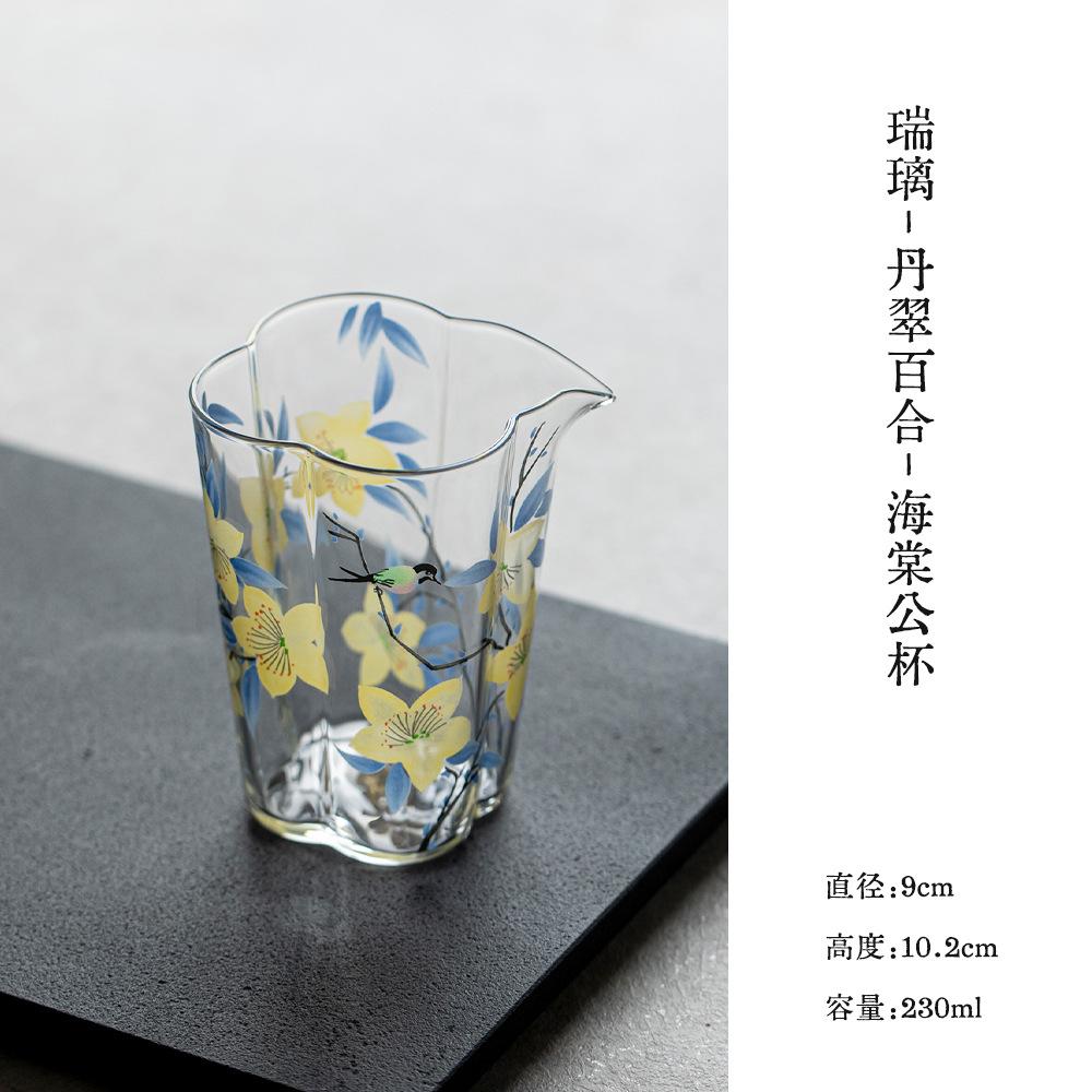 

Glass Teacup Japanese Style Heat Resistant Tea Pitcher Pour Tea Cha Hai Dispenser Justice Cup Fair Mug Tea Ceremony Accessories 230ml