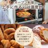 DRETEC Oven Stainless Silver Thermometer, Steel, 50-300℃,