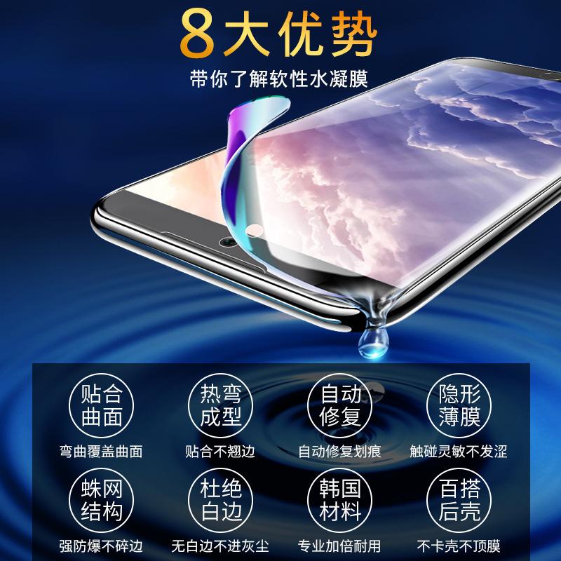 Applicable to Meizu 11 HD Hydrating Film 11INFINITY Unbounded Edition Meizu 11/11/11 Eye Protection Soft Film