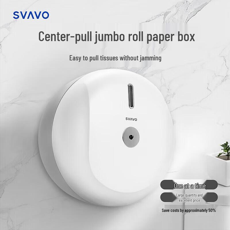 Ruiwo Commercial Wall-Mounted Center-Pull Paper Dispenser