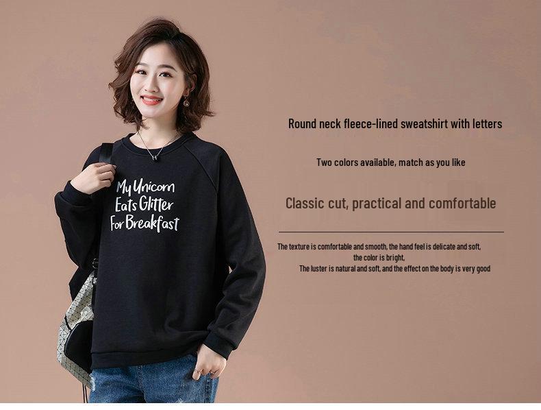 Loose Round Neck Casual Sweatshirt for Women, Plus Size, Thin Style, Ideal for Middle-aged Moms, Spring/Autumn.