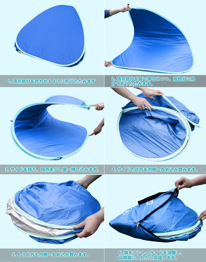 with Easy Sun Beach Includes 6 Pegs Pop-up Tent, One-Touch Sunshade, 1-2 Person, Curtain, 3-Second Setup, Protection, UPF50+, Lightweight, Breathable,
