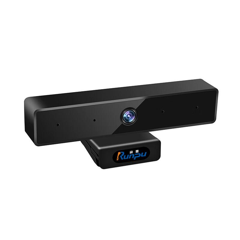 Runpu 1080P Wide-Angle USB Webcam (CN Version)