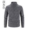 Men S Plus Size Fleece Half Zip High Neck Pullover Long Sleeve Knit Sweater