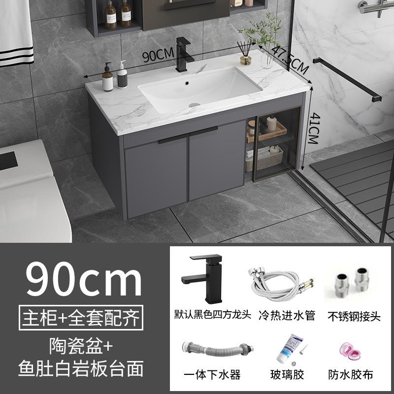 Simple Space Aluminum Bathroom Cabinet Set,Integrated Ceramic Washbasin and Storage Unit,Suitable for Compact Family Bathrooms