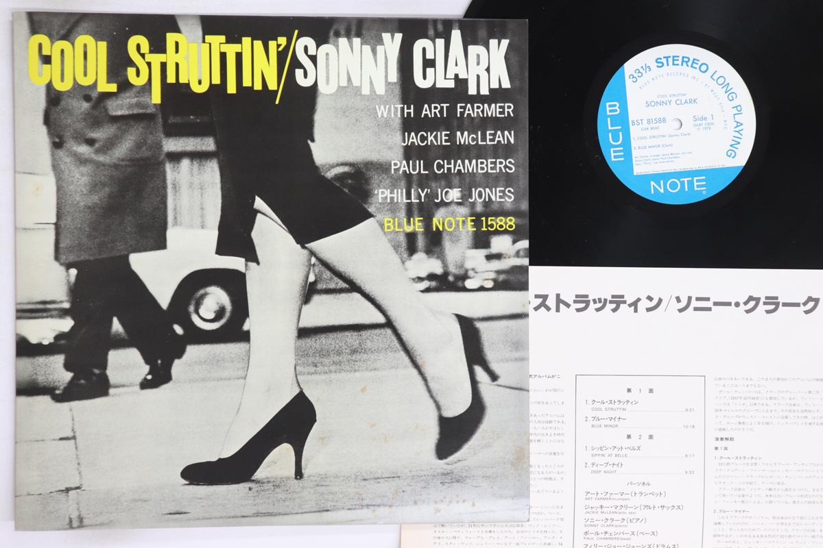

LP Record SONNY CLARK - Cool Struttin GXK8043,BST8158 BLUE NOTE 1978 Japan Jazz Used