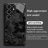 Black camouflage tempered glass phone case suitable for Samsung Galaxy S26 S25 S24 S23 S22 S20FE/Ultra/Plus anti drop back cover