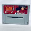 Used Ranma 1/2 - Akanekodan Teki Hihou SFC SNES Super Famicom SHVC-R4 Tested Working Nintendo RPG Shogakukan Production NTSC-J Super Nintendo