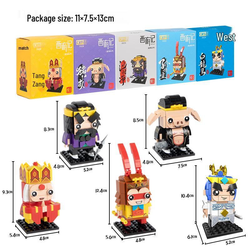 Monkey King Square Head Building Blocks: Educational Journey to the West Toy Set