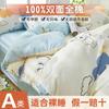 Mei Yun Ge AB Edition Cotton Printed Bed Sheet Set of Four Pieces