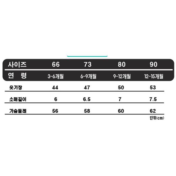 Bennett Size 73 On the Space for Children On the Clouds On the Clouds, Korea Best Childrens Clothes