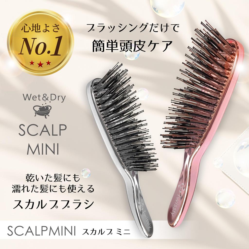 Sunrise Shampoo Brush, Scalp Massager, for In-Bath and Out-of-Bath Scalp Care, Silver, TW-SR105