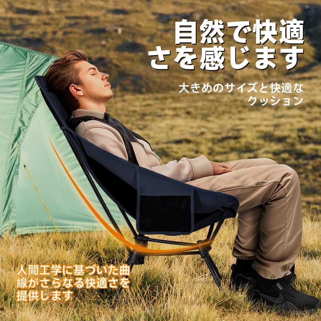 CANWAY Folding High-Back Camping Chair (180 Kg Load, Aluminum Frame, Mesh & Pockets, Navy Blue)