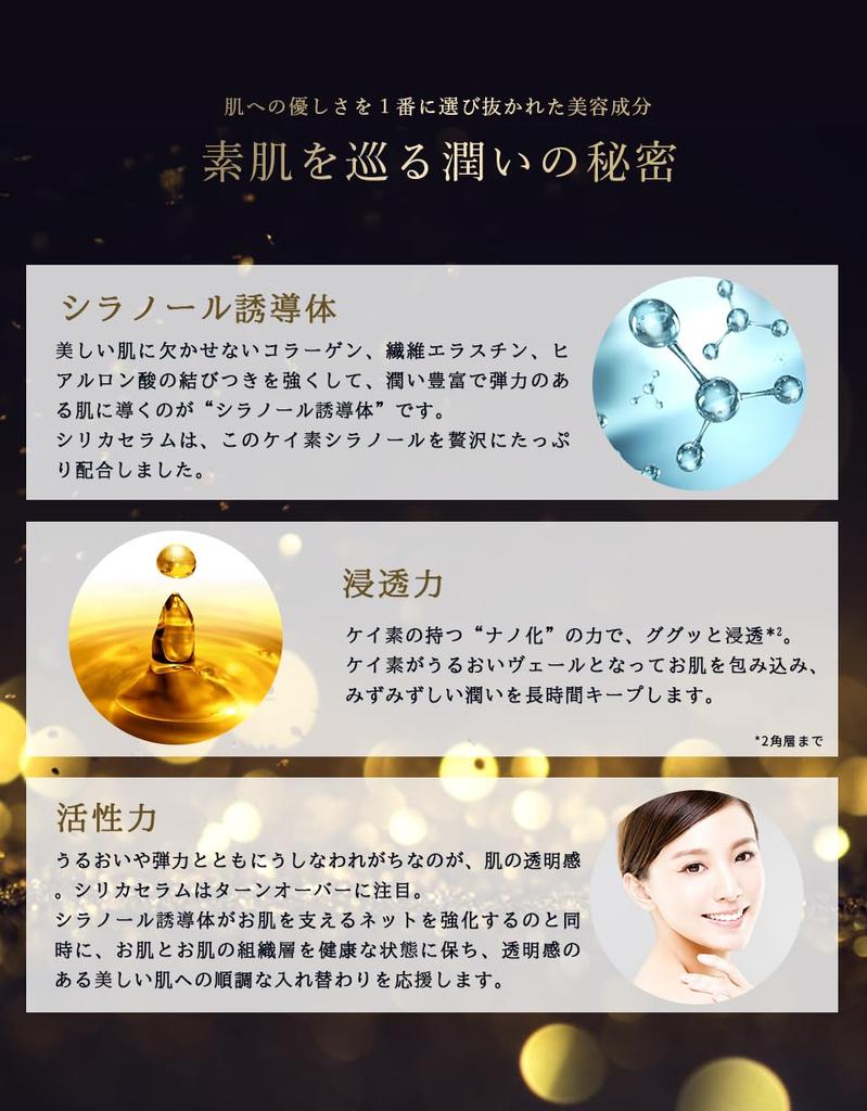 Sakuya Shizuku Silicon Bath Contains Rock Far Highly Additives, 20-Pack Set, Silica, Fragrance-Free, Additive-Free, Bath, Infrared, Moisturizing,