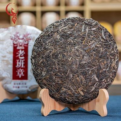 Lao Banzhang Pu 'er Tea Cake 357g Yunnan Ancient Tree Pu 'er Seven Seed Cake Tea Leaves