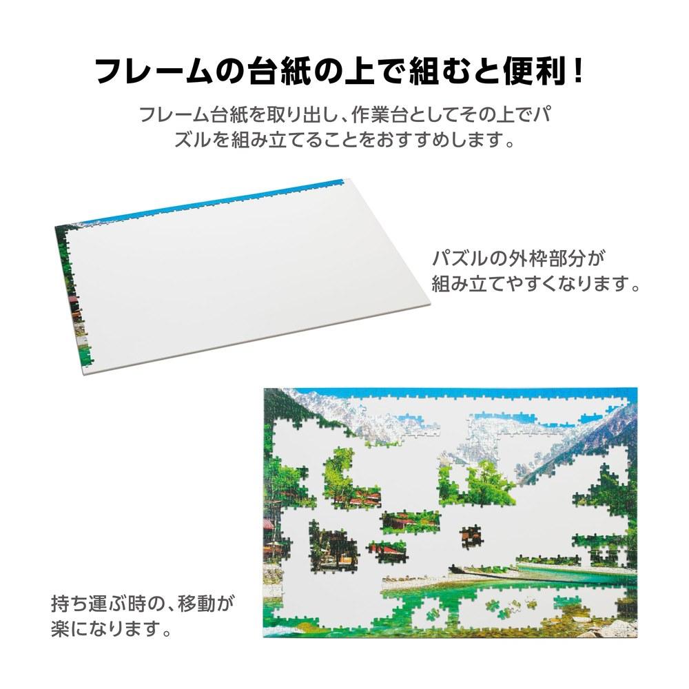 Yanoman Resin Puzzle Frame Vintage Frame Classic White 51x73.5cm Panel No.10-T Transparent UV Cut with Hanging Cord