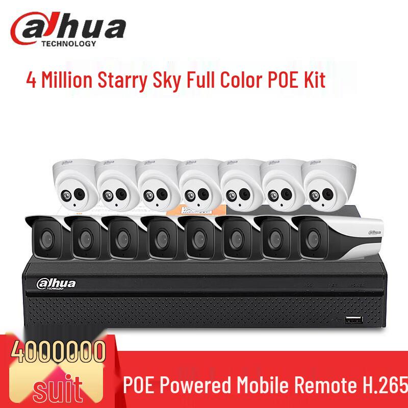 Dahua 4MP PoE Outdoor Night Vision NVR Security Camera Kit CN plug (adapter included)