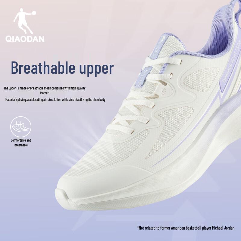 Jordan Women's Stable Running Shoes