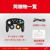 [GC-Style-Steuerung x Kabellos] GameCube-Style Controller für Switch/Switch 2 | Vibration, Turbo und USB-Aufladung | Kompatibel mit PC und Steam (Schwarz