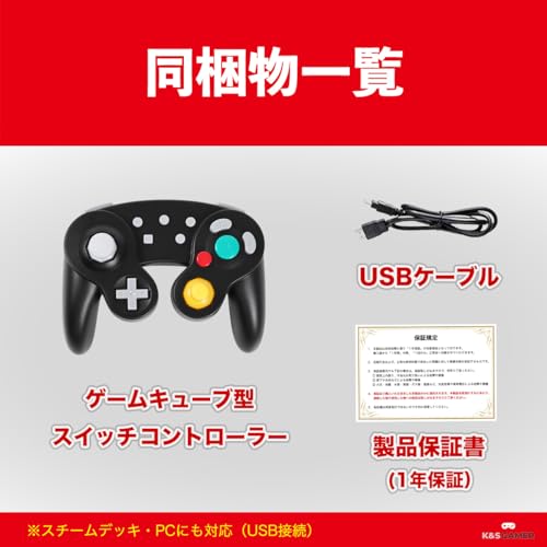 [GC-Style-Steuerung x Kabellos] GameCube-Style Controller für Switch/Switch 2 | Vibration, Turbo und USB-Aufladung | Kompatibel mit PC und Steam (Schwarz