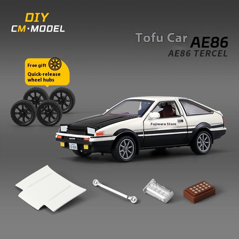 

1/43 AE86 ZONDA R Automobile Model DIY Modified Car Toy Metal Die Cast Sliding Forward Boys Birthday Gift