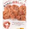 Prugne secche denocciolate 200g confezionate singolarmente (circa 55-65 pezzi) snack ume umeboshi reintegro sale grosso.