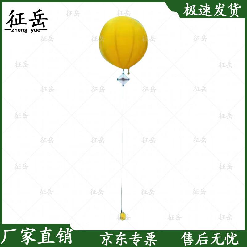 Sea Aerial Floating Target