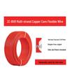 Zhengyuan BVR Single Core Copper Flexible Electrical Cable