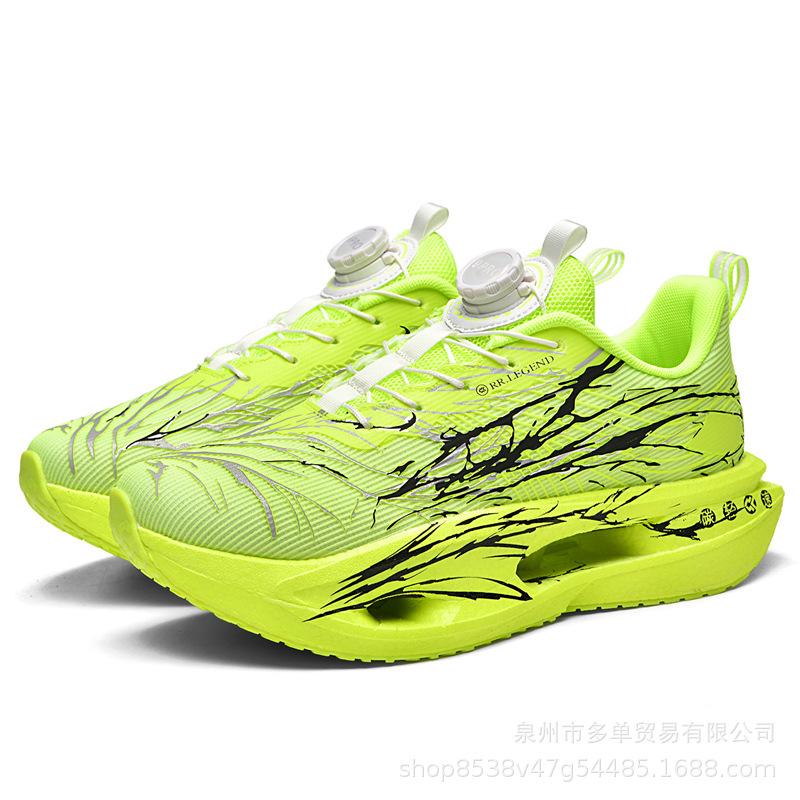 Chitu pro professional racing performance running shoes parent-child lace-up free rotating buckle luminous running shoes sports shoes