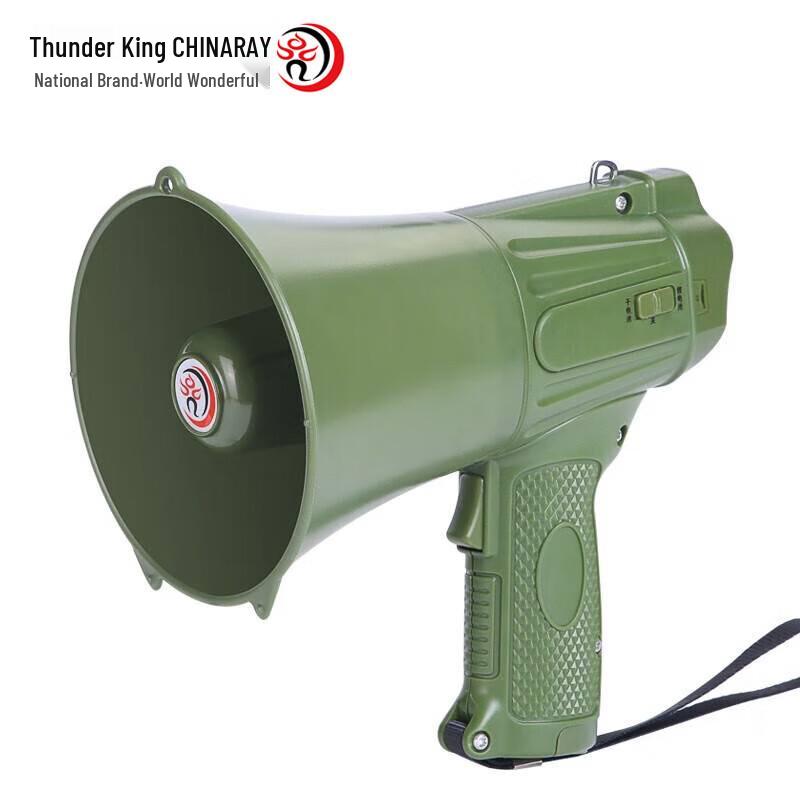 

Leigongwang CR-611 Portable Megaphone Speaker