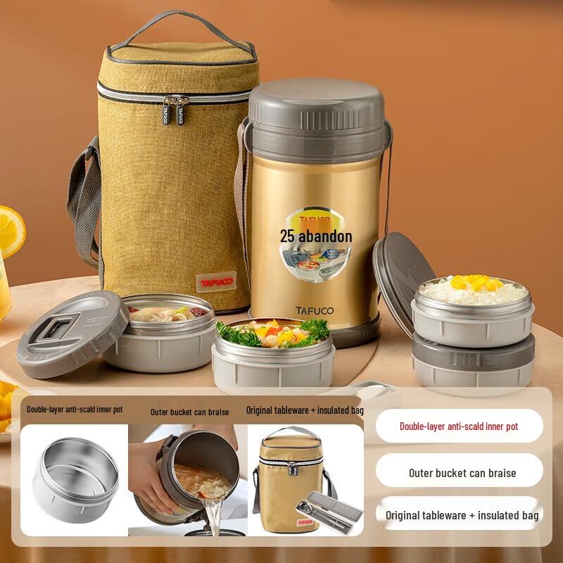 TAFUCO Multi-Layer Thermal Lunch Box