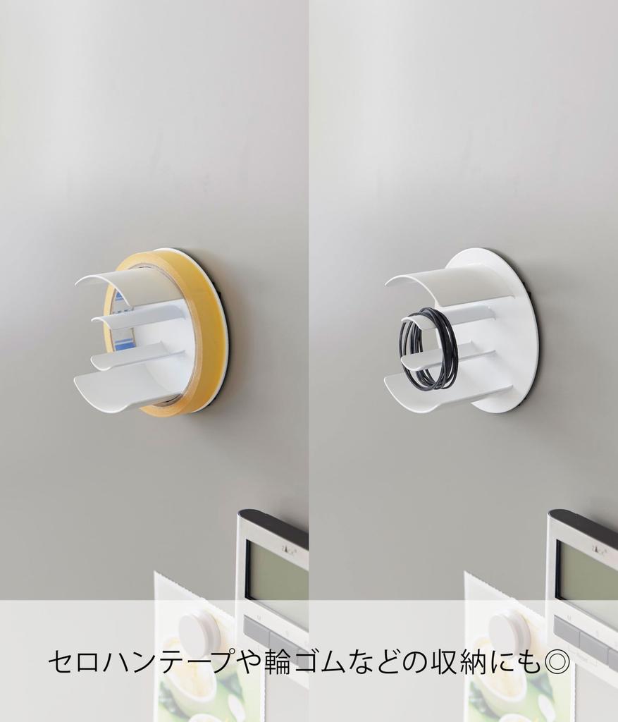 Yamazaki Magnetic Tape X X for Packing Tape and Masking Tape 8456 Holder, White, W9.3 D5.5 H9.3cm, Tower, Storage,