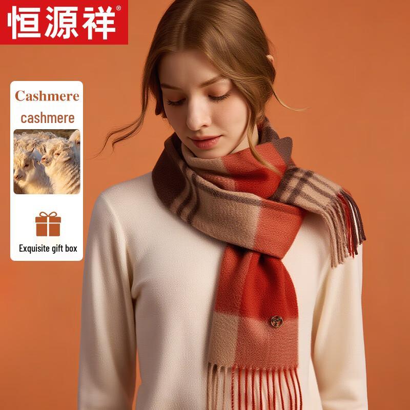 Hengyuanxiang Women's Autumn/Winter Plaid Cashmere Scarf